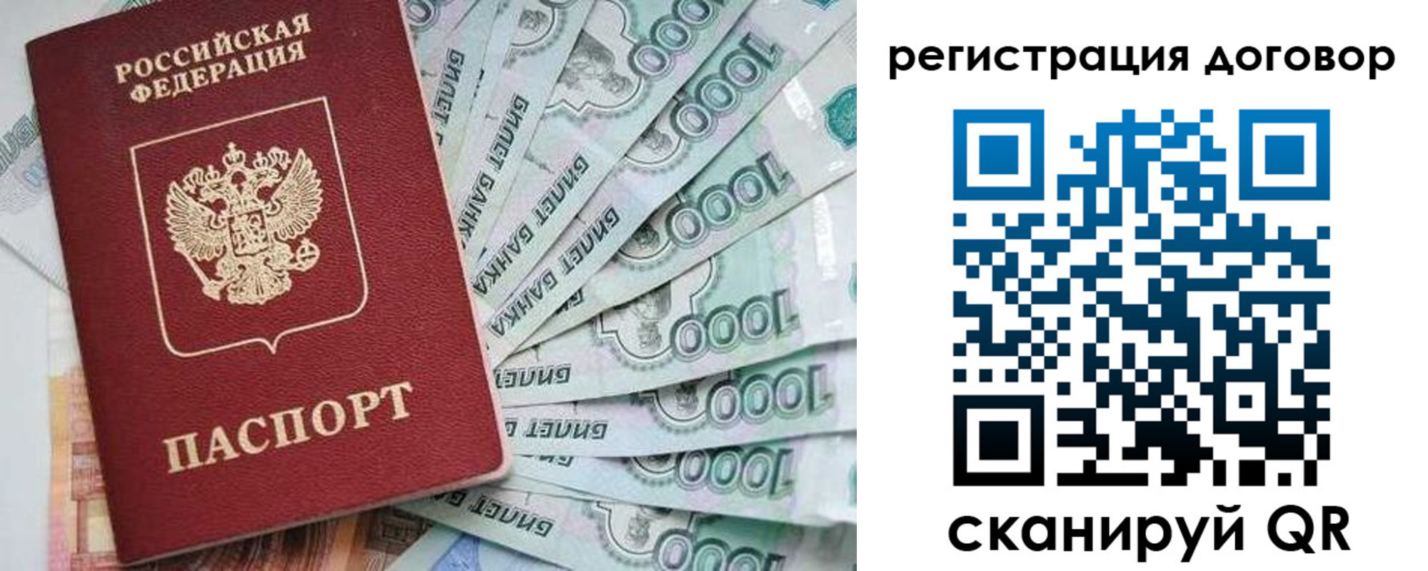 временная регистрация госуслуги в Спасске-Дальнем