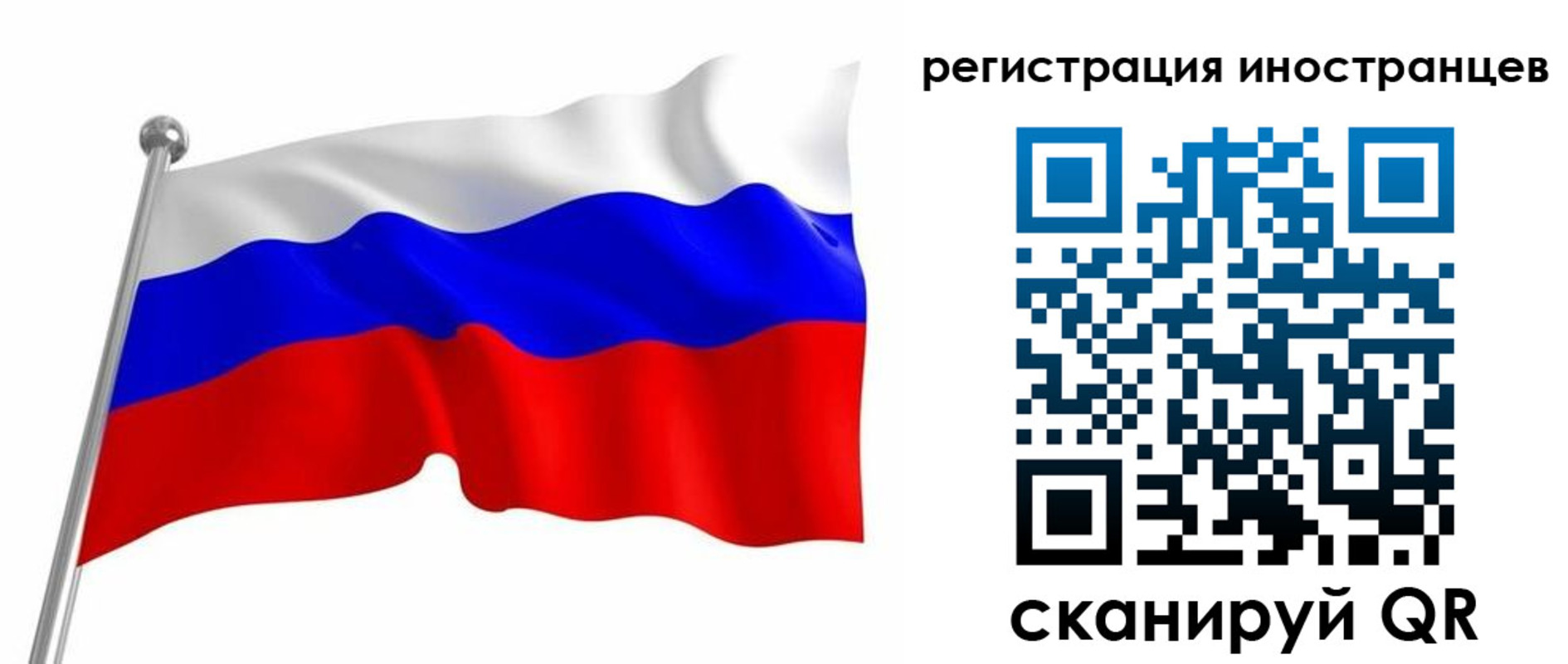 прописка штамп в Спасске-Дальнем