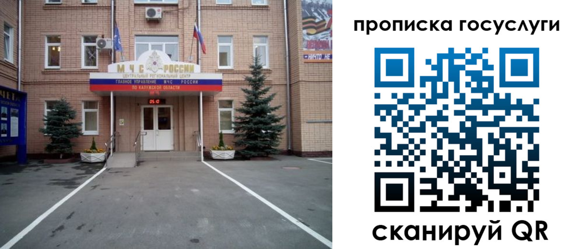 временная регистрация купить в Спасске-Дальнем